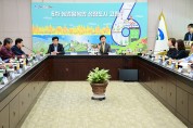 디지털타운 조성사업 용역 착수 보고회 개최