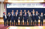 구미시, 방위산업 육성 국회토론회 개최…K-방산 선두주자 노린다