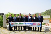 경북 남부지역 시·군의회의장협의회 4월 월례회 개최