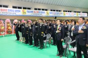 고령소방서, ‘제3회 의용소방대의 날’ 기념식 개최