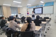 칠곡교육지원청, 2023 다문화가정 학부모 역량 강화 연수 개최