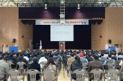 성주중학교, 2024학년도 입학식 개최