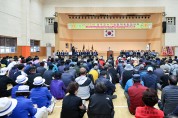 2023년 성주군수기 생활체육통합대회 개최